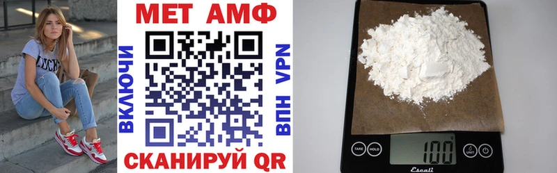 Амфетамин VHQ  Купить  Оса 