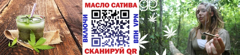 Купить закладки  Оса  Еда ТГК марихуана 