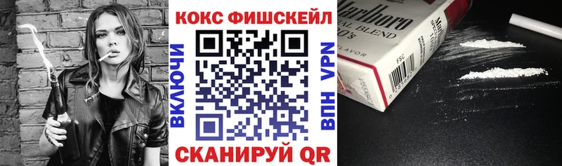 Кокаин 99% Оса