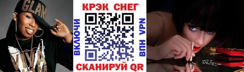 COCAIN Эквадор Купить закладки Оса