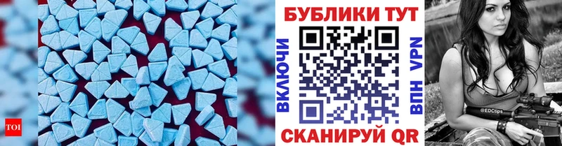 Ecstasy Дубай Оса