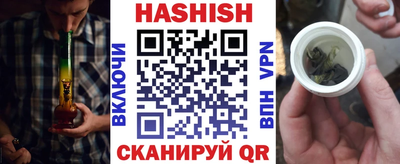 Купить  Оса  Гашиш ice o lator 