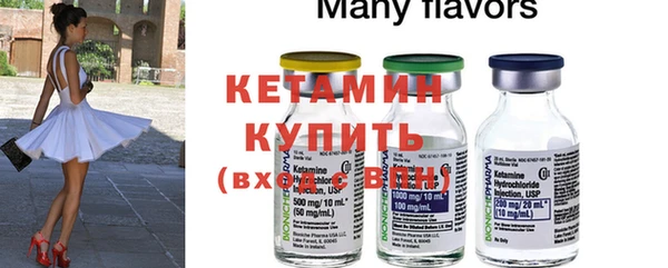 герыч Снежинск