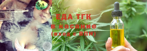 герыч Слюдянка