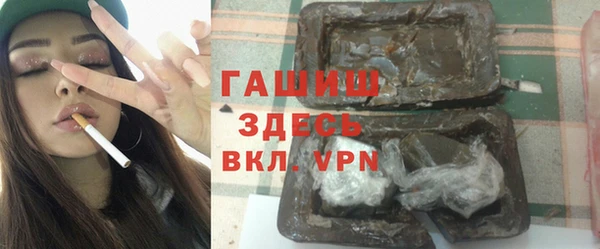 герыч Снежинск