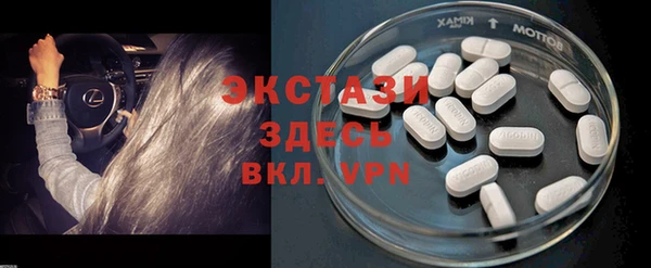 герыч Слюдянка