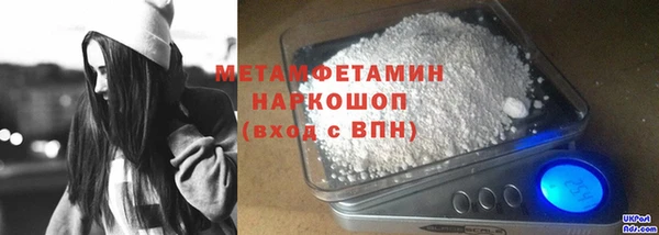 герыч Слюдянка