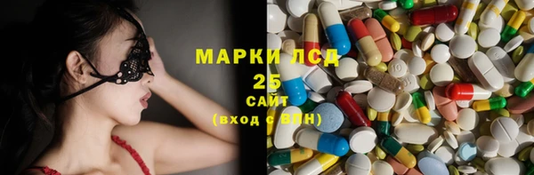 герыч Снежинск