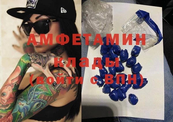 герыч Слюдянка