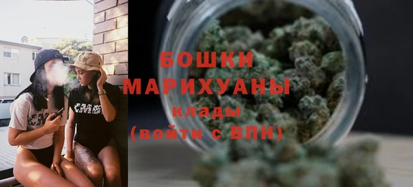 герыч Слюдянка