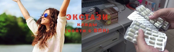 герыч Слюдянка