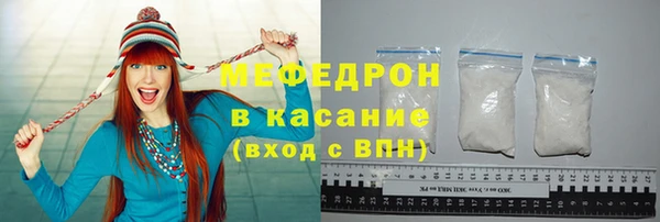 герыч Снежинск