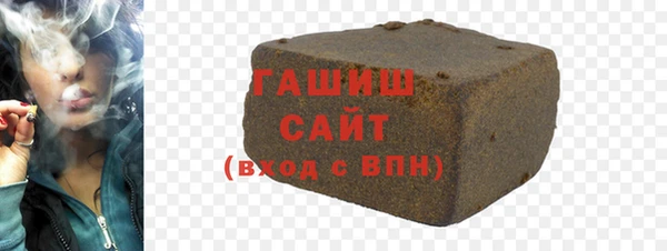 герыч Снежинск