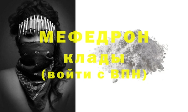 герыч Снежинск
