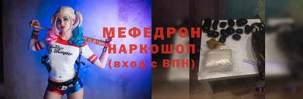 марки nbome Снежногорск