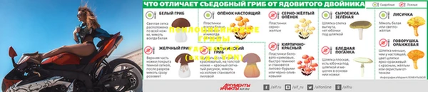 герыч Слюдянка