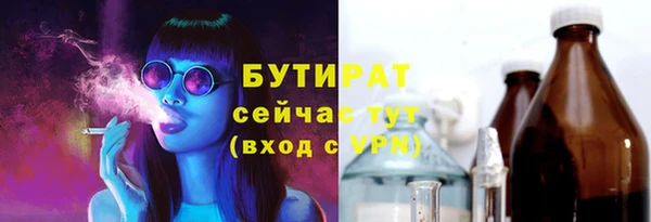 герыч Снежинск