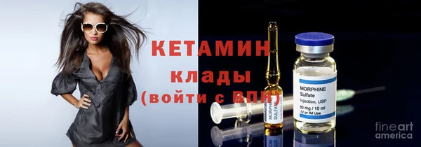 герыч Слюдянка