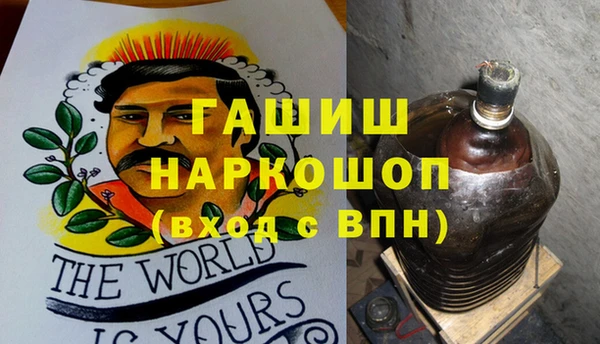 марки nbome Снежногорск