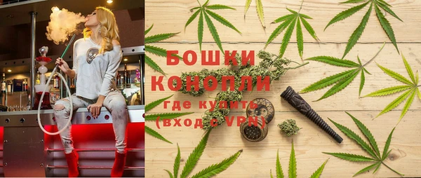 герыч Слюдянка