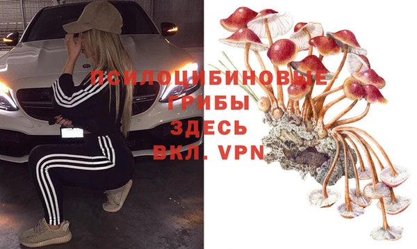 герыч Слюдянка