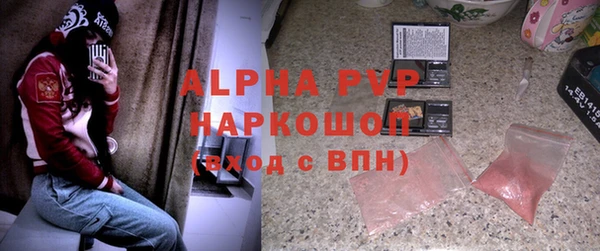 герыч Снежинск
