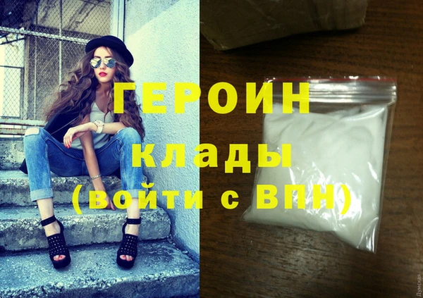 герыч Снежинск
