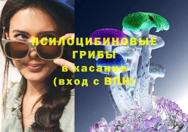 герыч Слюдянка
