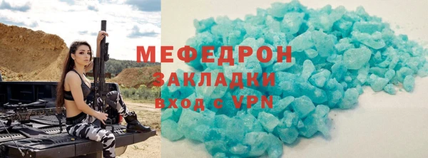 марки nbome Снежногорск