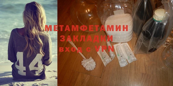 герыч Слюдянка