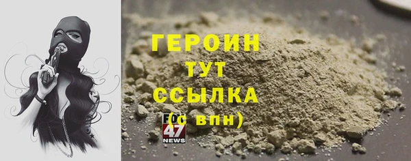 марки nbome Снежногорск