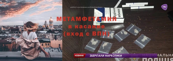 герыч Слюдянка