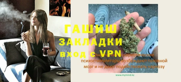 марки nbome Снежногорск