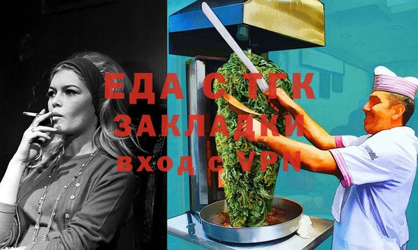 герыч Снежинск