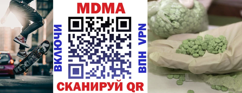 Купить закладки Оса MDMA VHQ