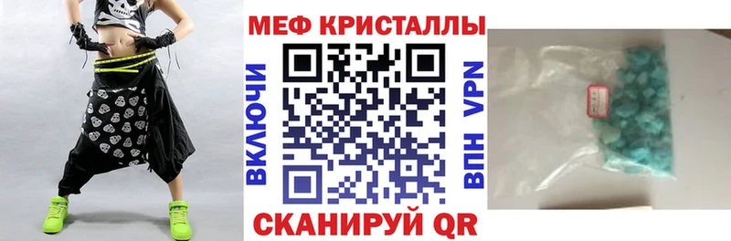 Купить закладки Оса МЕФ мяу мяу