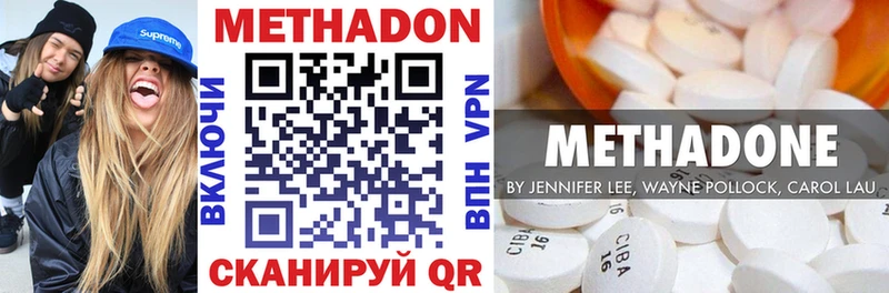 Купить закладки  Оса  Метадон methadone 