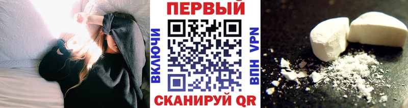 Первитин винт  Купить где  Оса 