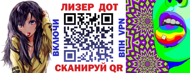 Купить  Оса  Марки NBOMe 1,5мг 