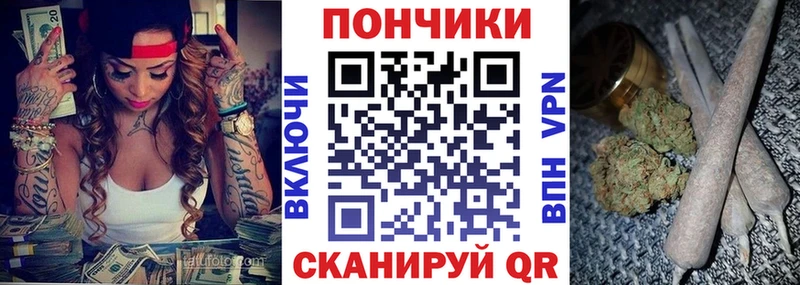 МАРИХУАНА OG Kush Оса