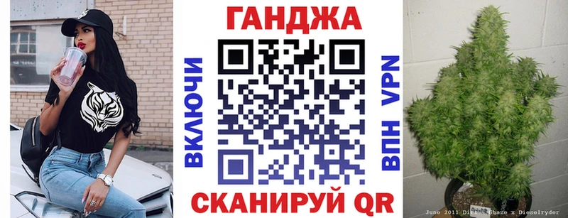 Купить закладки  Оса  Шишки марихуана планчик 